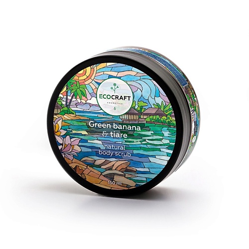 

ECOCRAFT Скраб для тела Зеленый банан и тиаре Green Banana & Tiare Natural Body Scrub 150, Скраб для тела Зеленый банан и тиаре Green Banana & Tiare Natural Body Scrub