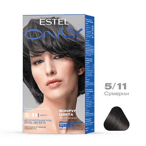 

ESTEL Стойкая краска-гель для волос ONLY, Стойкая краска-гель для волос ONLY