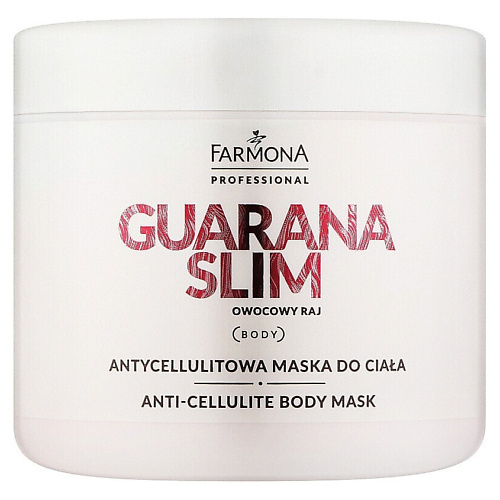 Маски для тела  Лэтуаль FARMONA Антицеллюлитная маска для тела Guarana Slim 500