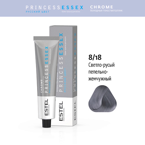 

ESTEL Крем-краска для волос PRINCESS ESSEX CHROME, Крем-краска для волос PRINCESS ESSEX CHROME