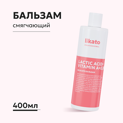

LIKATO Likato Софт-Бальзам Комфорт для чувствительной кожи головы DELIKATE 400, Likato Софт-Бальзам Комфорт для чувствительной кожи головы DELIKATE