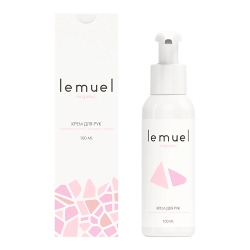 

LEMUEL Крем для рук на основе муцина улитки и комплекса питательных масел 100, Крем для рук на основе муцина улитки и комплекса питательных масел