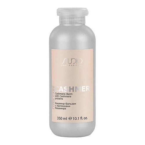 

STUDIO Кашемир-Бальзам с протеинами кашемира серии "Luxe Care" 350, Кашемир-Бальзам с протеинами кашемира серии "Luxe Care"