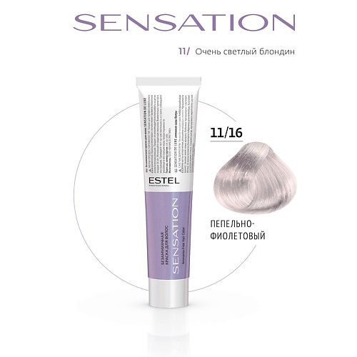 

ESTEL Безаммиачная краска для волос DE LUXE SENSATION, Безаммиачная краска для волос DE LUXE SENSATION