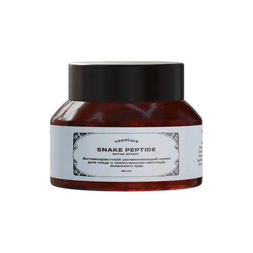 

VERIFIQUE Антивозрастной увлажняющий крем для лица c комплексом пептида змеиного яда 50, Антивозрастной увлажняющий крем для лица c комплексом пептида змеиного яда