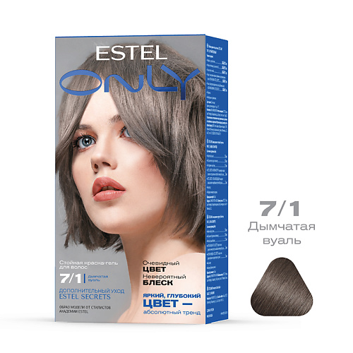 

ESTEL PROFESSIONAL Стойкая краска-гель для волос ONLY 125, Стойкая краска-гель для волос ONLY