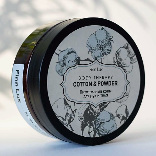 

FINNLUX Крем для рук и тела питательный COTTON & POWDER 120, Крем для рук и тела питательный COTTON & POWDER