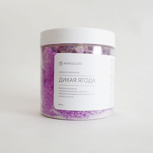 

MIPASSIONCORP Шипучка для ванны "Дикая ягода" 450гр, Шипучка для ванны "Дикая ягода" 450гр