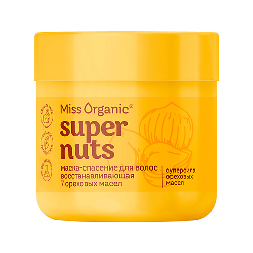 

MISS ORGANIC Маска-спасение для волос SUPER NUTS SUPER MASK 140, Маска-спасение для волос SUPER NUTS SUPER MASK