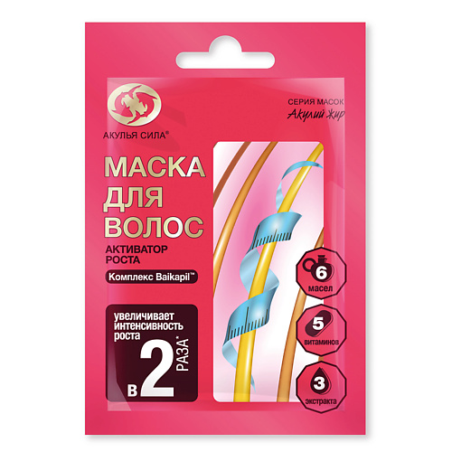 

АКУЛЬЯ СИЛА Маска для волос "Активатор роста" 90, Маска для волос "Активатор роста"