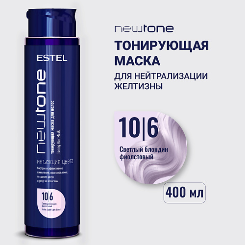 

ESTEL PROFESSIONAL Тонирующая маска для волос NEWTONE HAUTE COUTURE, Тонирующая маска для волос NEWTONE HAUTE COUTURE