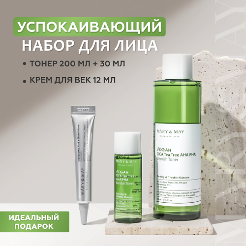 

MARY&MAY Набор для лица с чайным деревом, Набор для лица с чайным деревом