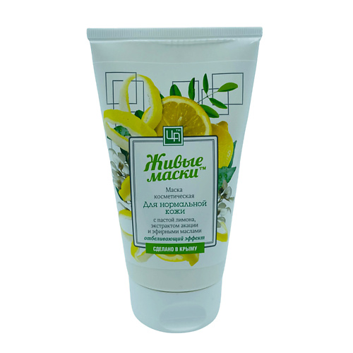 

ЦАРСТВО АРОМАТОВ Маска с пастой лимона для нормальной кожи 140, Маска с пастой лимона для нормальной кожи