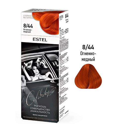 

ESTEL PROFESSIONAL ESTEL Краска-уход для волос CELEBRITY 140, ESTEL Краска-уход для волос CELEBRITY