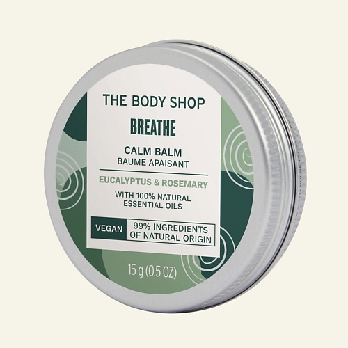 

THE BODY SHOP Успокаивающий бальзам Breathe Calm с эфирными маслами эвкалипта и розмарина 15, Успокаивающий бальзам Breathe Calm с эфирными маслами эвкалипта и розмарина