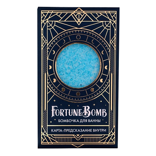 

FORTUNE BOMB Бомбочка для ванны «Лавандовое зелье», Бомбочка для ванны «Лавандовое зелье»