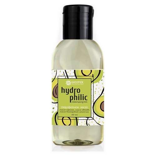  БИЗОРЮК Масло для лица гидрофильное Cleansing 50