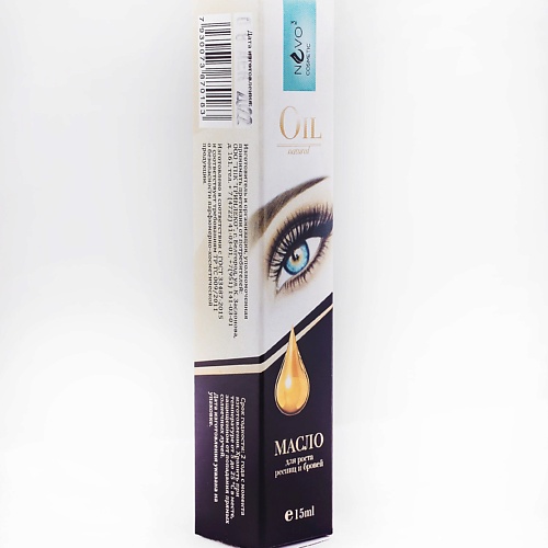 

NVO-3 Масло для ресниц 15, Масло для ресниц