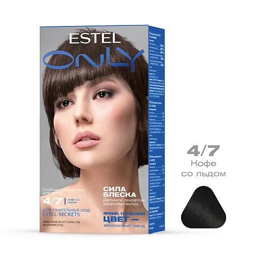 

ESTEL Стойкая краска-гель для волос ONLY, Стойкая краска-гель для волос ONLY