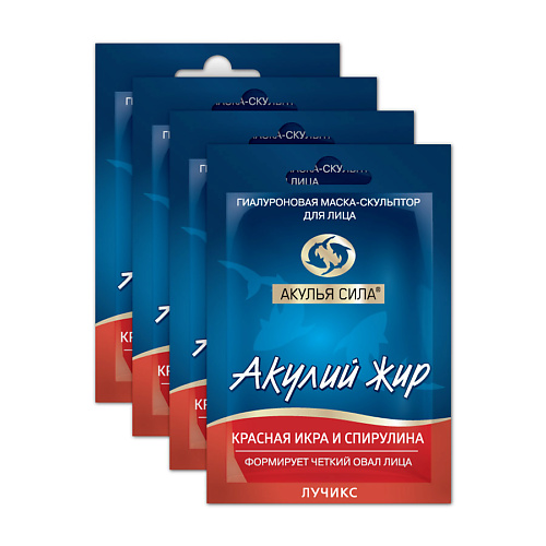

АКУЛЬЯ СИЛА Набор масок для лица Акулий жир, красная икра и спирулина 48, Набор масок для лица Акулий жир, красная икра и спирулина