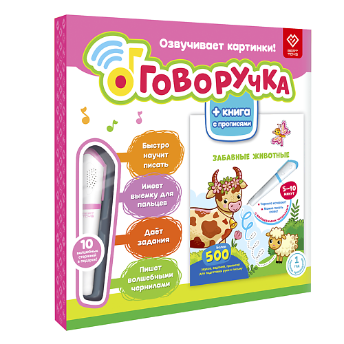 

BERTTOYS Говорящая ручка тренажер для письма Интерактивная Говоручка, Говорящая ручка тренажер для письма Интерактивная Говоручка