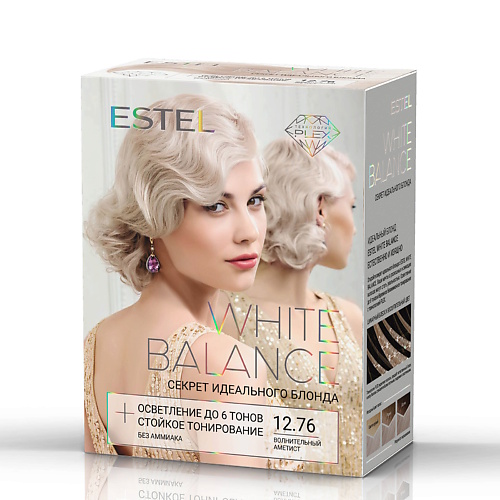 Осветлители для волос ESTEL Набор для осветления и тонирования волос WHITE BALANCE 12.76 волнительный аметист