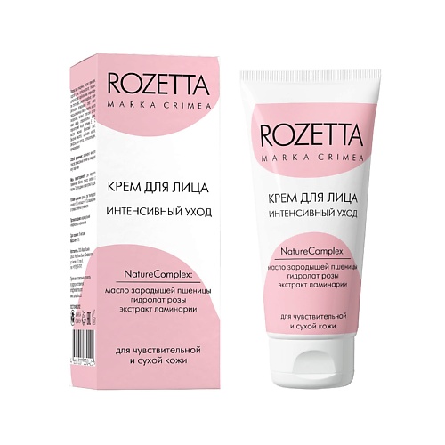 

MARKA CRIMEA Крем для лица Интенсивный уход для сухой и чувствительной кожи 50, Крем для лица Интенсивный уход для сухой и чувствительной кожи