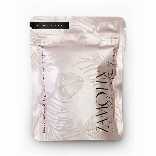 

ZAMOTIN MANUFACTURA Регенерирующий скраб для рук и тела COCONUT & ALMOND 180, Регенерирующий скраб для рук и тела COCONUT & ALMOND