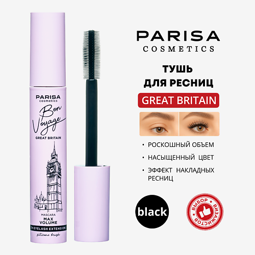 

PARISA COSMETICS Eyes тушь для ресниц «Англия», Eyes тушь для ресниц «Англия»