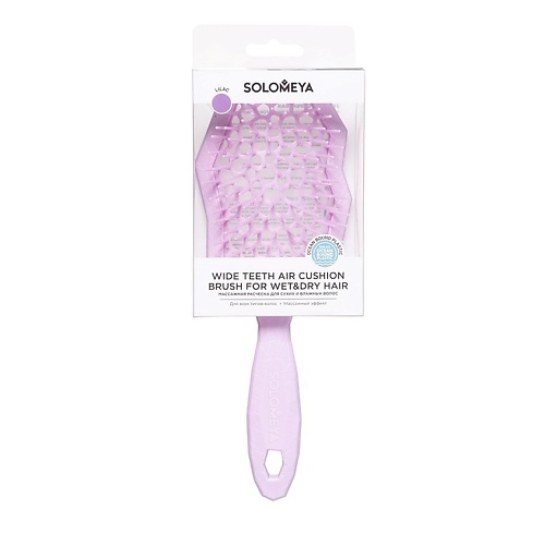 

SOLOMEYA Массажная расческа для сухих и влажных волос с широкими зубьями Wide Teeth Air Cushion Brush, Массажная расческа для сухих и влажных волос с широкими зубьями Wide Teeth Air Cushion Brush