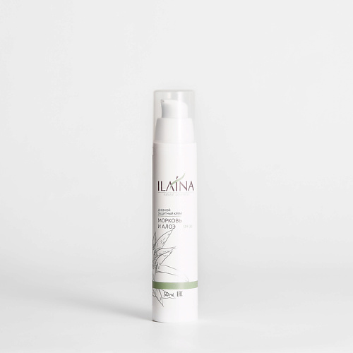 ILAINA Дневной защитный крем для лица  spf 15  