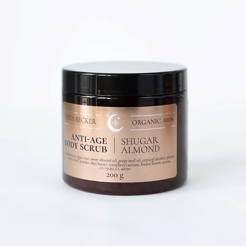 

DINA BECKER Восстанавливающий сахарный скраб для тела Shugar Almond 200, Восстанавливающий сахарный скраб для тела Shugar Almond