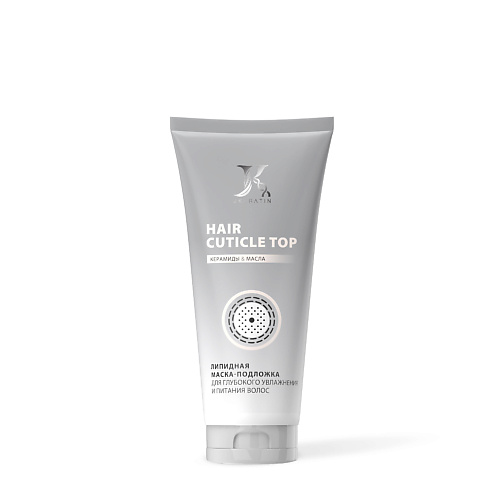 

JKERATIN Профессиональная питательная липидная маска для волос HAIR CUTICLE TOP 150, Профессиональная питательная липидная маска для волос HAIR CUTICLE TOP