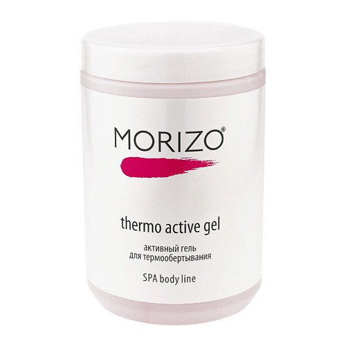 

MORIZO Активный гель для термообертывания Termo Active Gel 1000, Активный гель для термообертывания Termo Active Gel