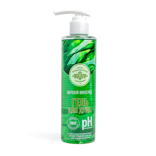 

ПЕРВАЯ МОНАСТЫРСКАЯ ЗДРАВНИЦА Гель для тела Морской виноград 250, Гель для тела Морской виноград