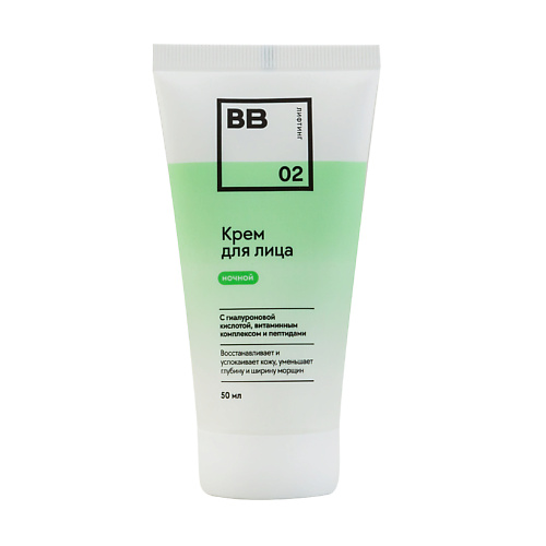 

ВКУСВИЛЛ Крем для лица ночной 50, Крем для лица ночной