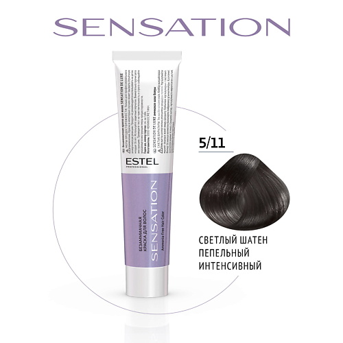

ESTEL Безаммиачная краска для волос DE LUXE SENSATION, Безаммиачная краска для волос DE LUXE SENSATION