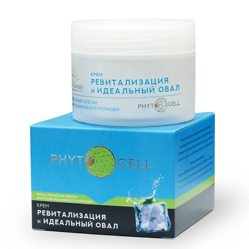 HEALTH &BEAUTY Крем для лица Ревитализация и идеальный овал с фитостволовыми клетками 100.0