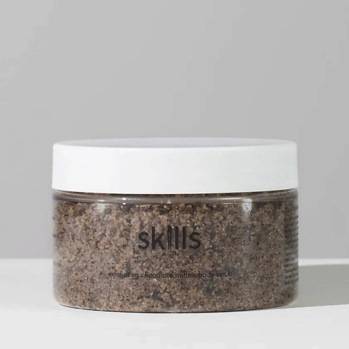 

SKILLS FOR SKIN Отшелушивающий кофейный скраб с ароматом шоколада 250, Отшелушивающий кофейный скраб с ароматом шоколада