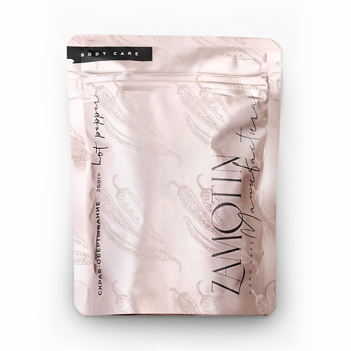 

ZAMOTIN MANUFACTURA Скраб-обёртывание HOT PEPPER 200, Скраб-обёртывание HOT PEPPER