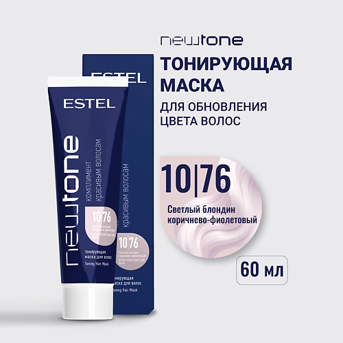 

ESTEL Тонирующая маска для волос NEWTONE HAUTE COUTURE, Тонирующая маска для волос NEWTONE HAUTE COUTURE