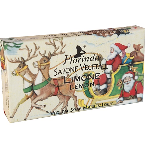 

FLORINDA Мыло "Счастливого Рождества" Limone / Лимон 100, Мыло "Счастливого Рождества" Limone / Лимон