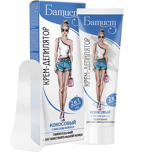 

БАТИСТ Крем-депилятор КОКОСОВЫЙ 100, Крем-депилятор КОКОСОВЫЙ