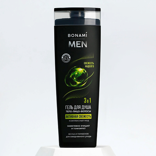 

BONAMI Гель для душа мужской "for men 3 в 1", активная свежесть 400, Гель для душа мужской "for men 3 в 1", активная свежесть