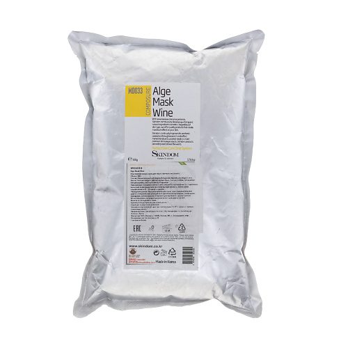 

SKINDOM Альгинатная маска с экстрактом вина 1000, Альгинатная маска с экстрактом вина