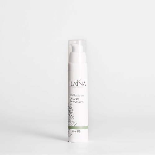 ILAINA Крем для чувствительной кожи 