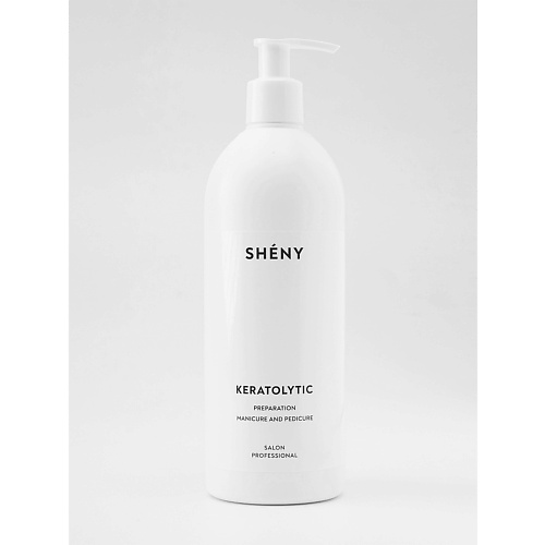 SHENY PROFESSIONAL Кератолитик для педикюра пяток и маникюра