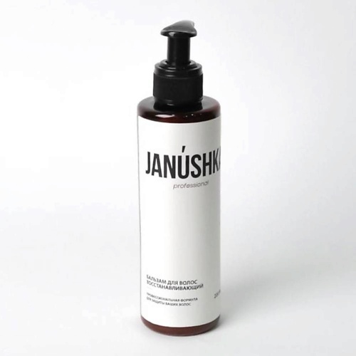 JANUSHKA Бальзам для волос восстанавливающий 200.0