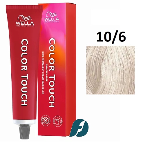 

WELLA PROFESSIONALS Интенсивное тонирование для волос Color Touch 60, Интенсивное тонирование для волос Color Touch