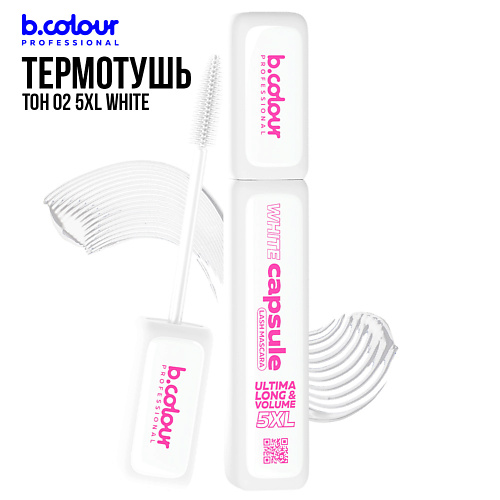 

B.COLOUR PROFESSIONAL Тушь для ресниц, термотушь CAPSULE 6, Тушь для ресниц, термотушь CAPSULE